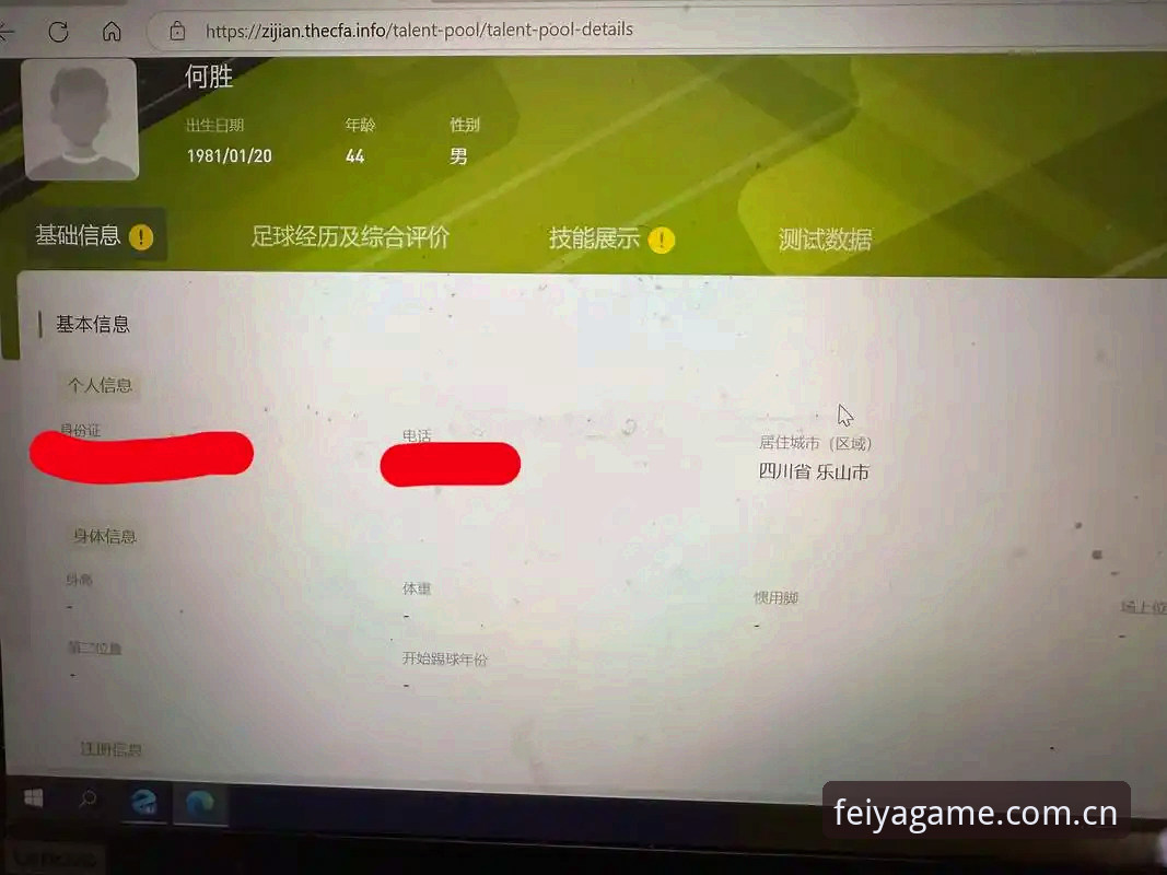 老用户聊聊飞亚体育登录入口快速访问功能，三个细节让体验彻底变了