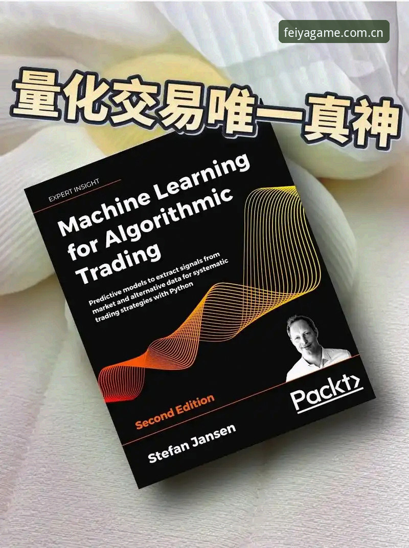 飞亚体育平台下载失败排查实用指南：官方入口受阻的五个量化解决思路
